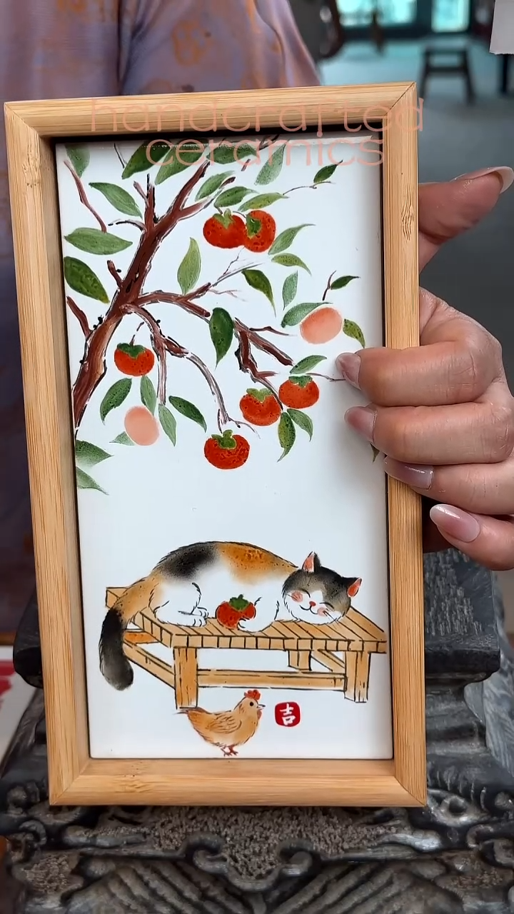 陶瓷釉上彩瓷片竹木茶盘收纳盘