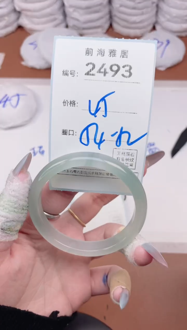 【闪购商品】玛瑙/玉髓手镯未镶嵌2493