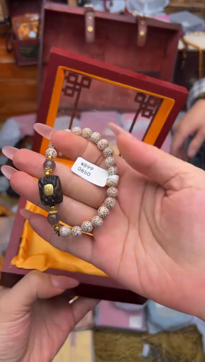 手串智网云仓专属闪购链接无礼盒0650