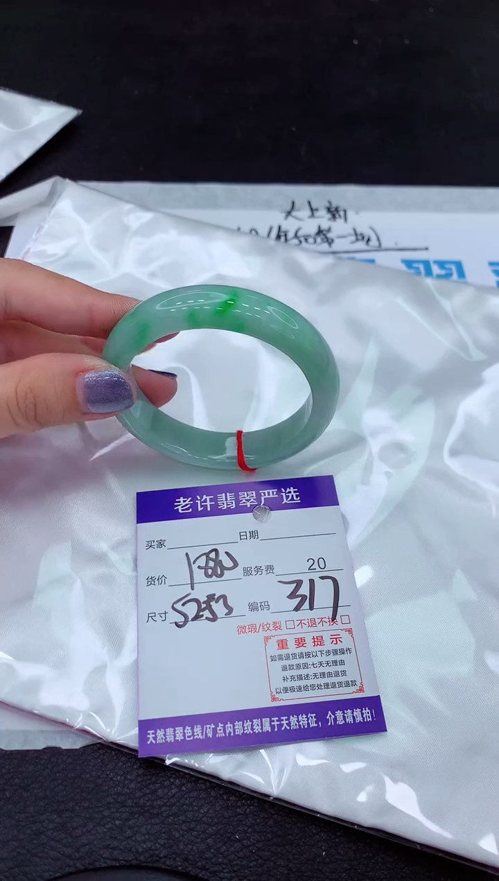 【闪购商品】翡翠手镯未镶嵌111111111111·1·
