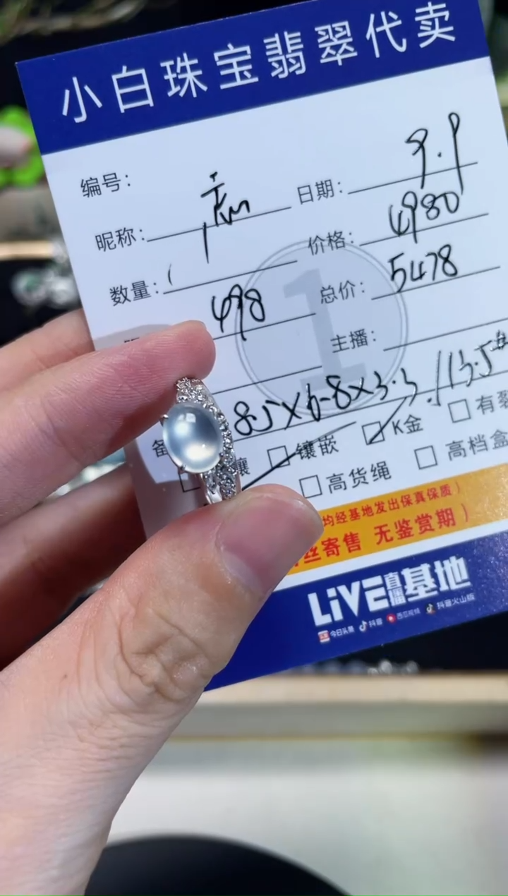吊坠(不含链)18K金镶嵌翡翠忘*戒指