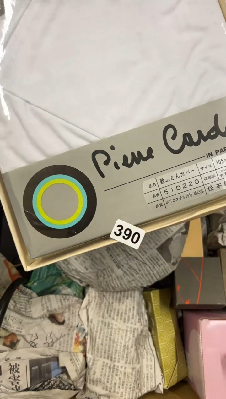 【闪购商品】瓷片390中古商品谨慎参拍