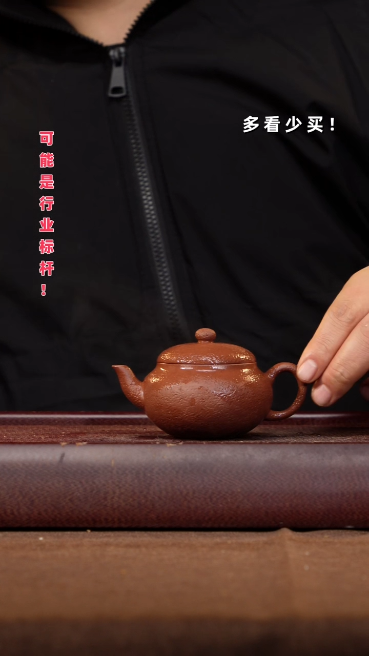 茶壶紫砂爆*?非自营 半手紫砂壶