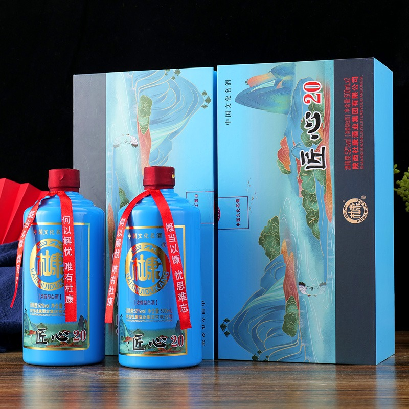 白水杜康白水杜康（一箱两瓶）匠心20（蓝）浓香型白酒52度52度