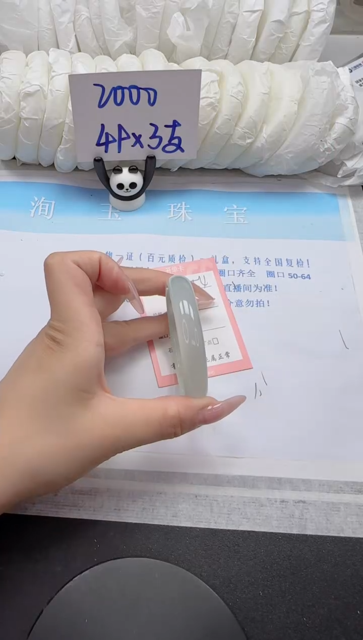 石英质玉手镯未镶嵌154-56
