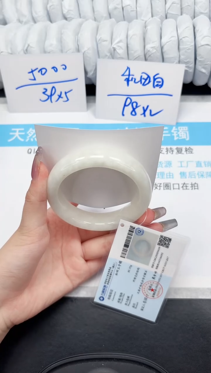 【闪购商品】和田玉手镯未镶嵌44-60.8