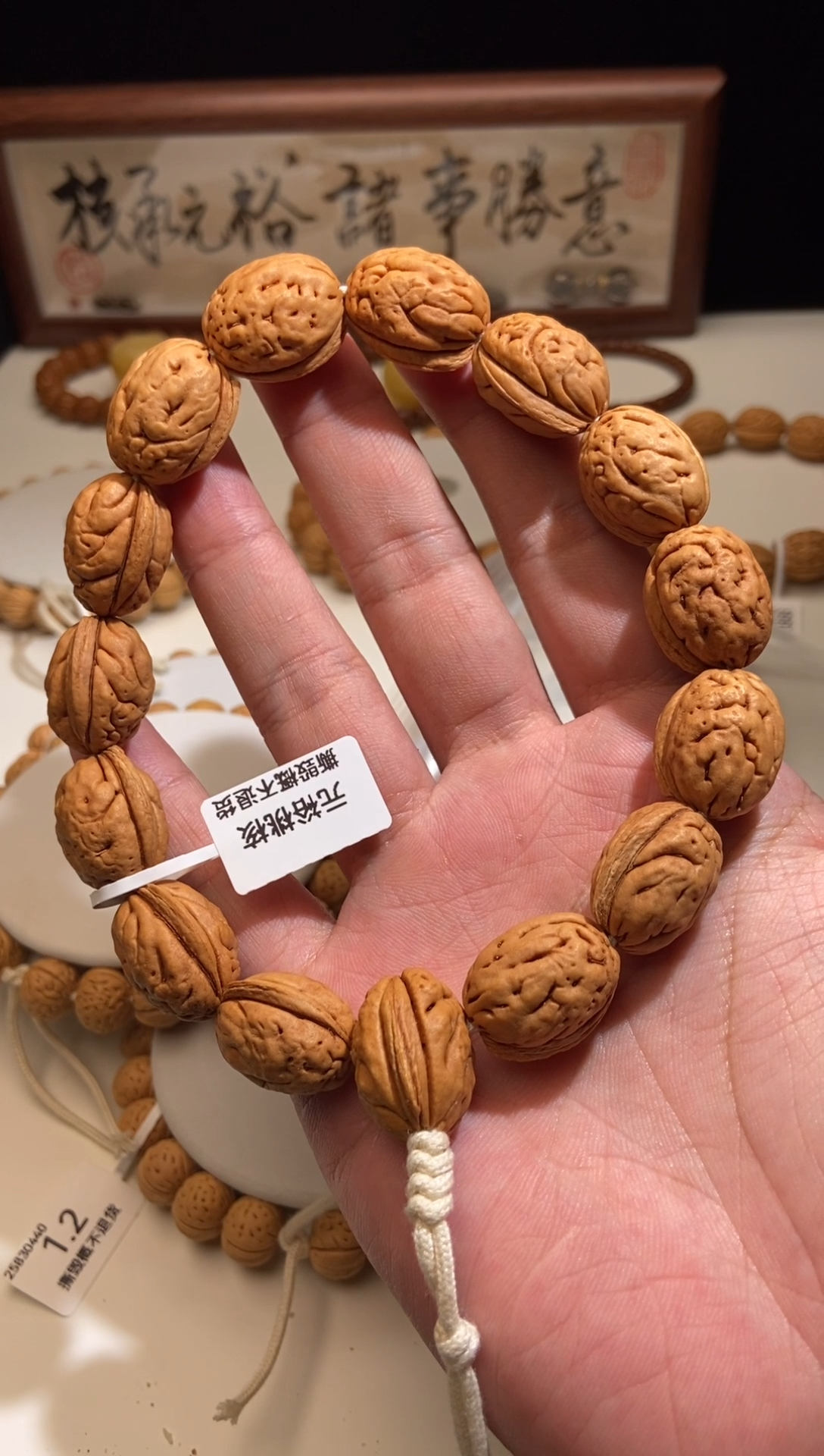 桃核手串钱柜纵横手串