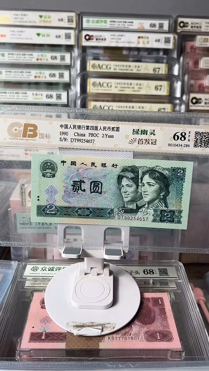 902绿幽灵首发冠如图发货包邮