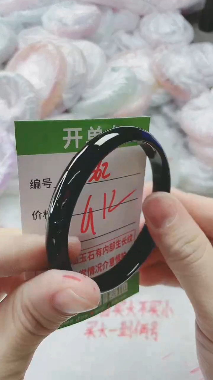 【闪购商品】玛瑙/玉髓手镯未镶嵌362