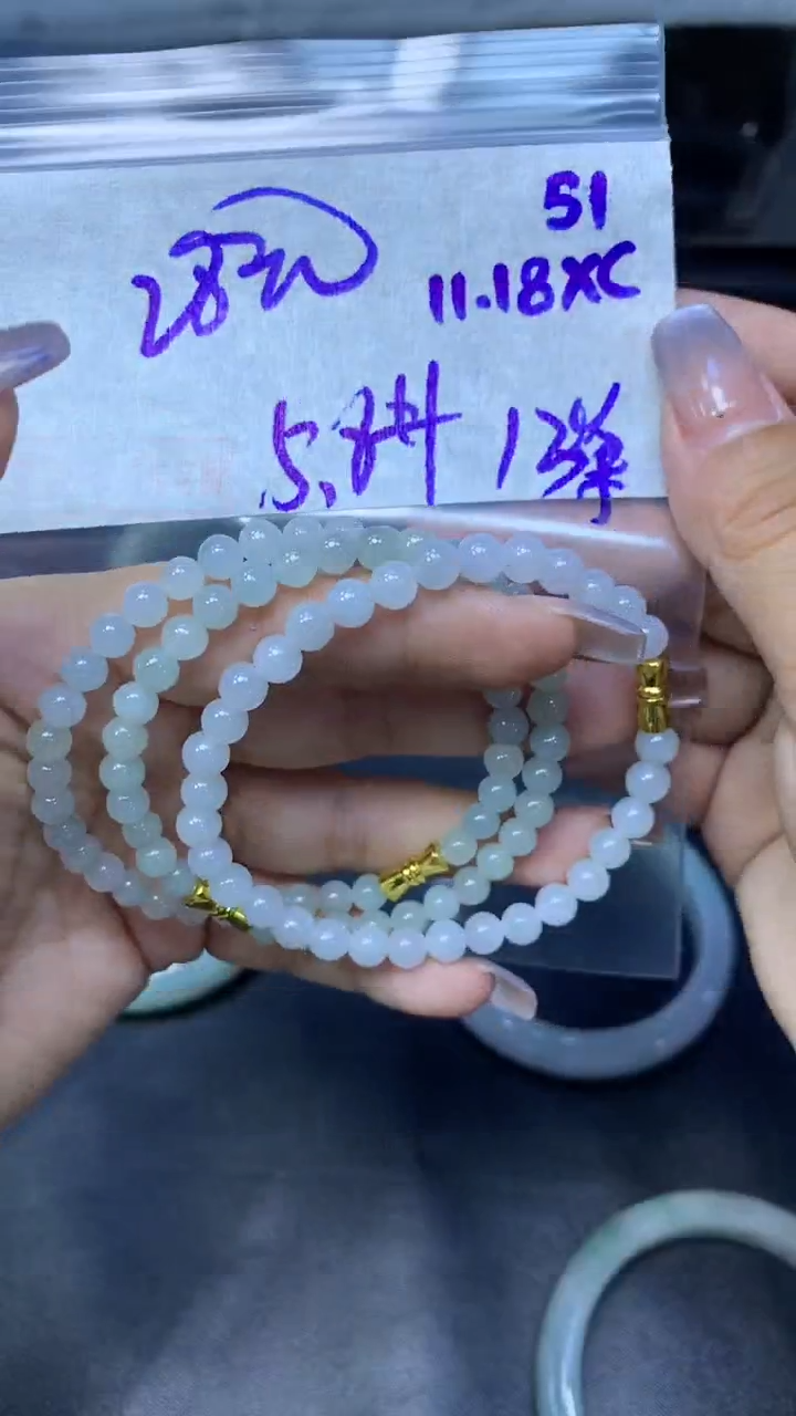 未镶嵌定制翡翠51手串5.8+28元+多样性拍一发一