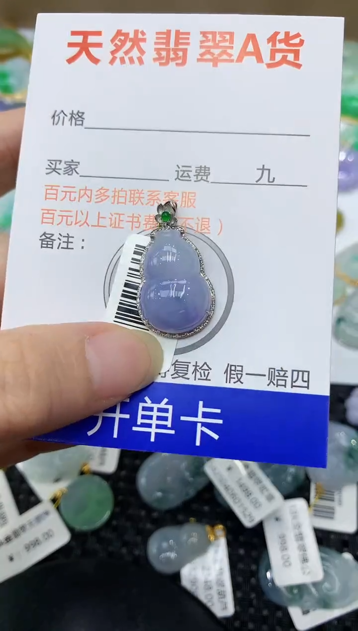 翡翠18K金镶嵌颈饰111111111