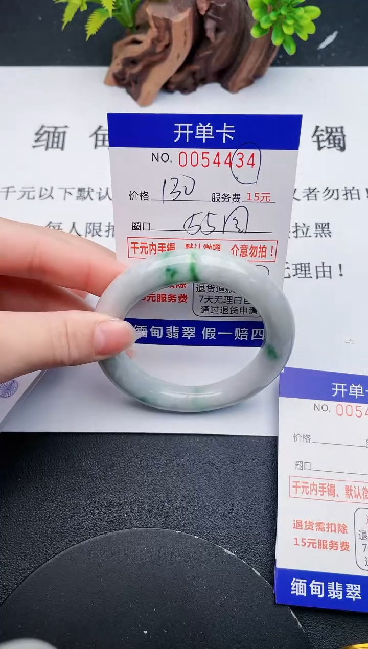 【闪购商品】34丽致优雅手镯时尚百搭