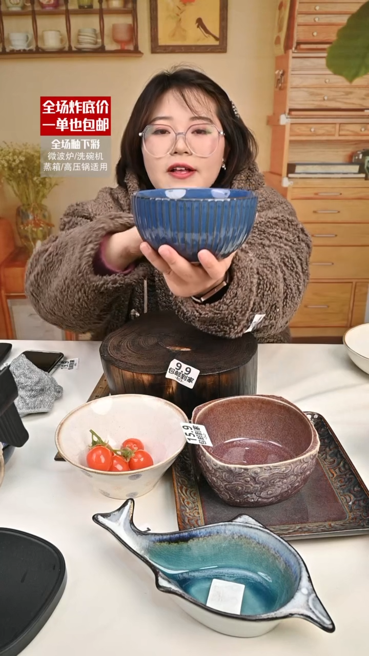 【闪购商品】瓷【外贸捡漏】饭碗（默认微瑕）