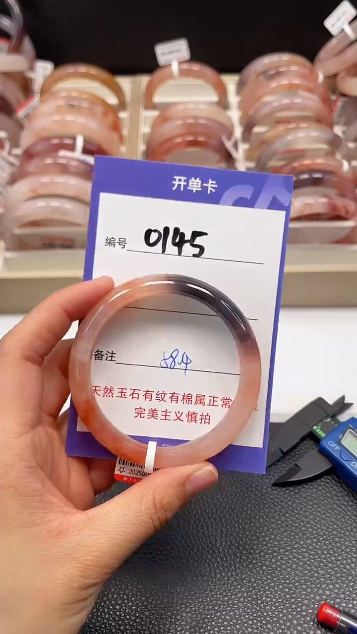 【闪购商品】石英质玉手镯未镶嵌0145