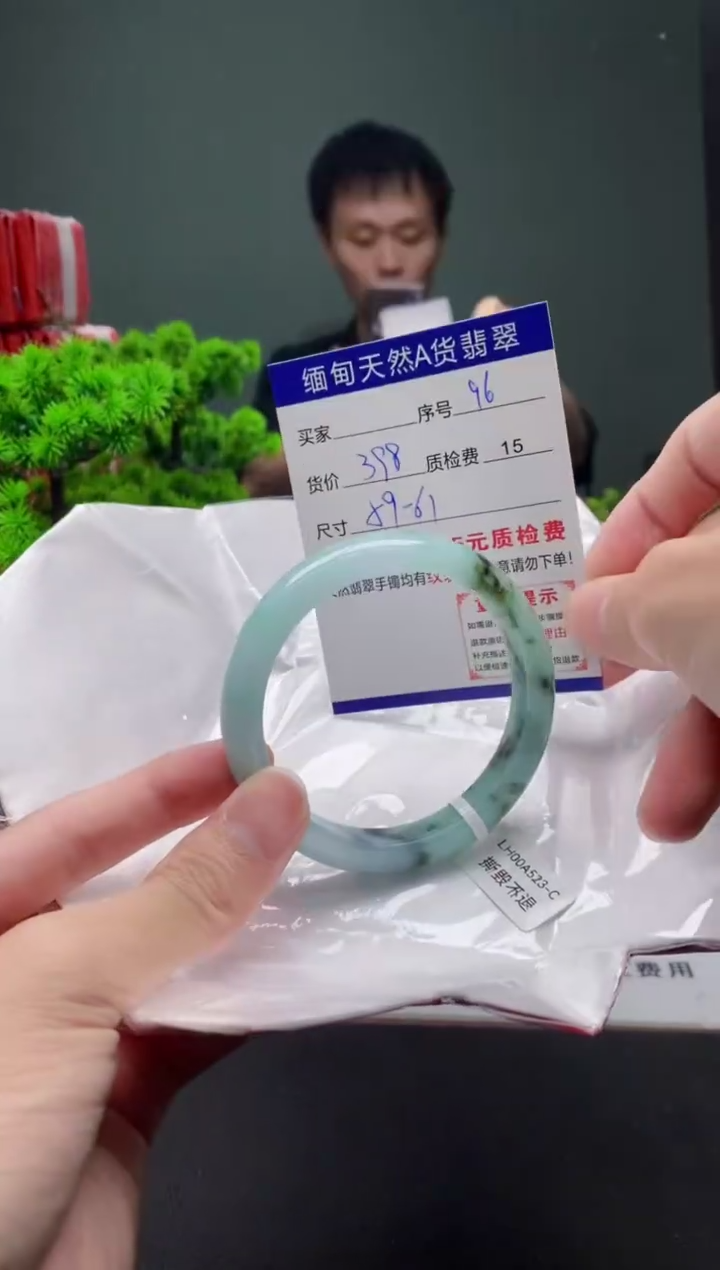 翡翠手镯未镶嵌96缅甸天然A货翡翠需包容瑕疵，介意慎拍