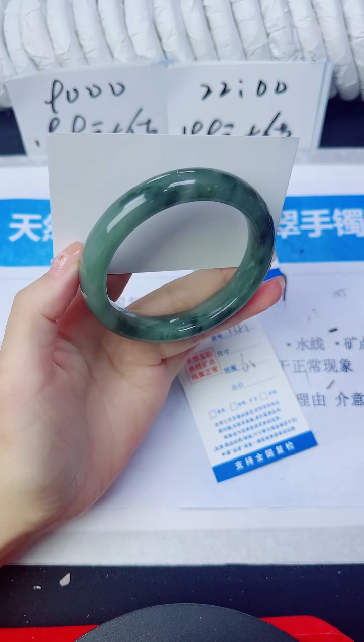 石英质玉手镯未镶嵌141/60