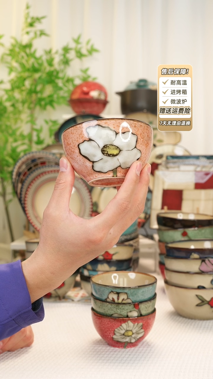 【闪购商品】2 只装4.8寸饭碗11111111