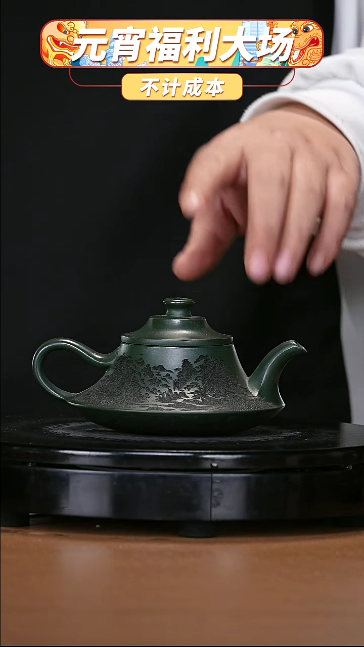 【闪购商品】宜兴原矿高端紫砂