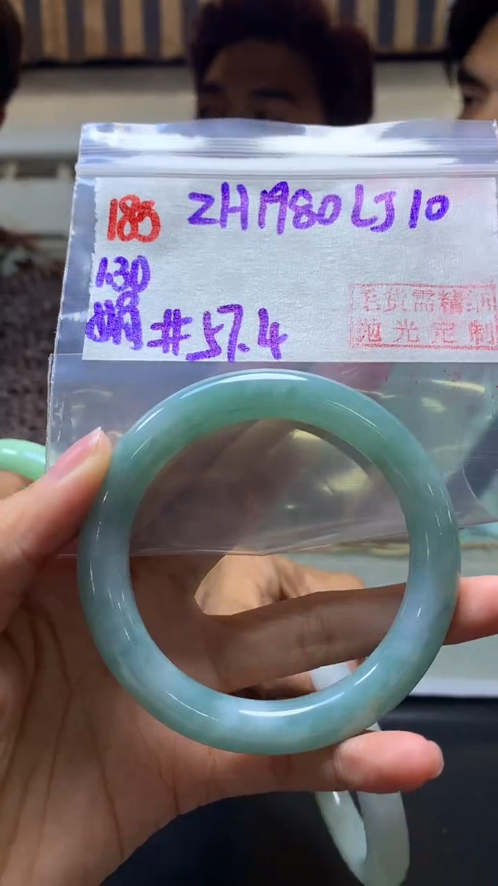 【闪购商品】定制翡翠未镶嵌185手镯57.4+1980元+拍一发一