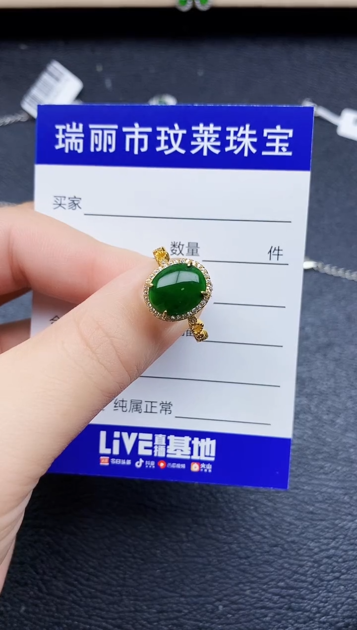 【闪购商品】翡翠戒指银S925镶嵌1111