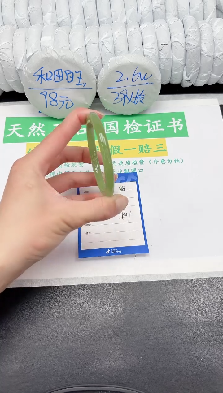 【闪购商品】石英质玉手镯未镶嵌88-58