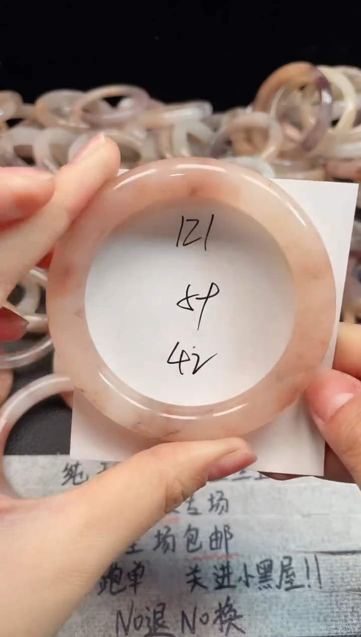 未镶嵌手镯石英质玉121