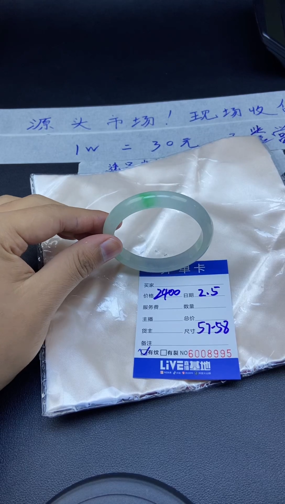 【闪购商品】A23-57圈天然缅A手镯未镶嵌闪购链接