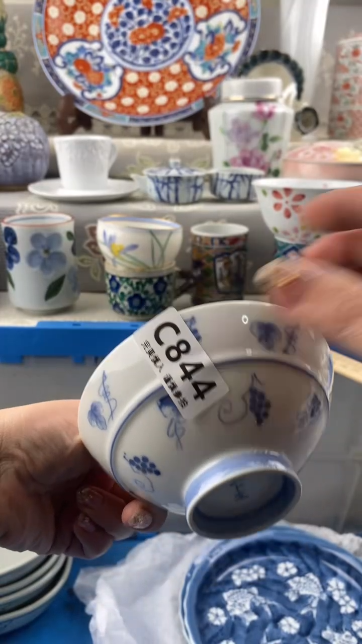 【闪购商品】844