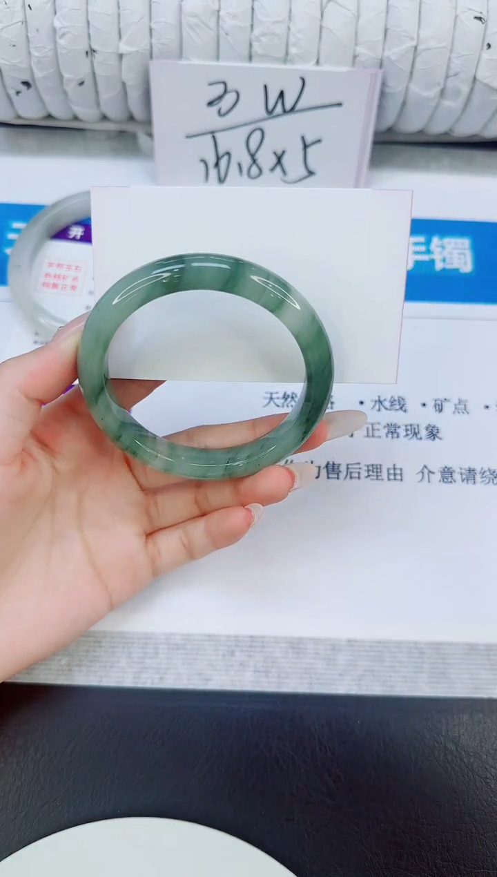 未镶嵌手镯石英质玉188/56