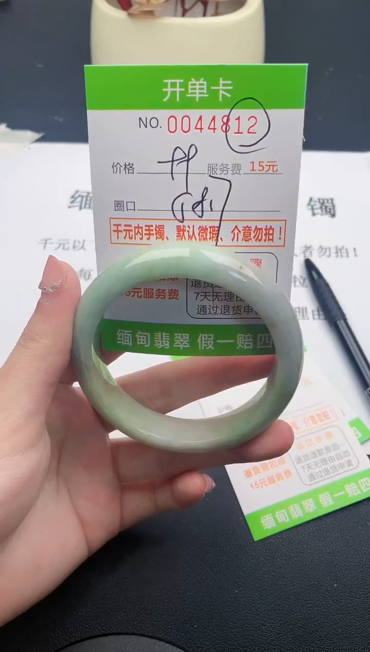 【闪购商品】翡翠手镯未镶嵌12天然缅甸A货