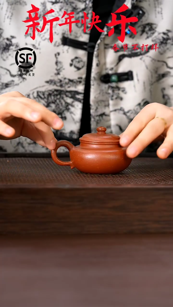 【闪购商品】紫砂茶壶原矿手工紫砂壶1把