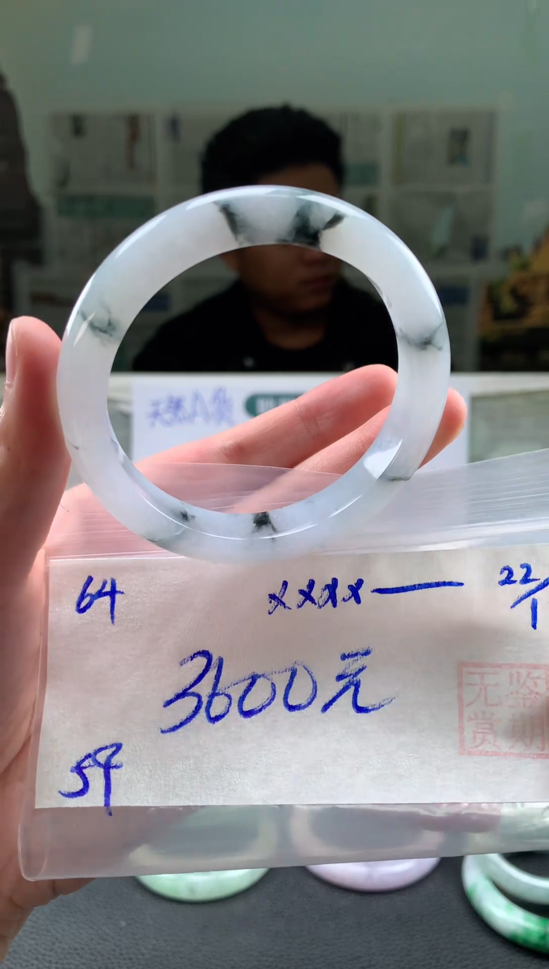 未镶嵌手镯翡翠?****?翡翠手镯 下单联系小耳机#64