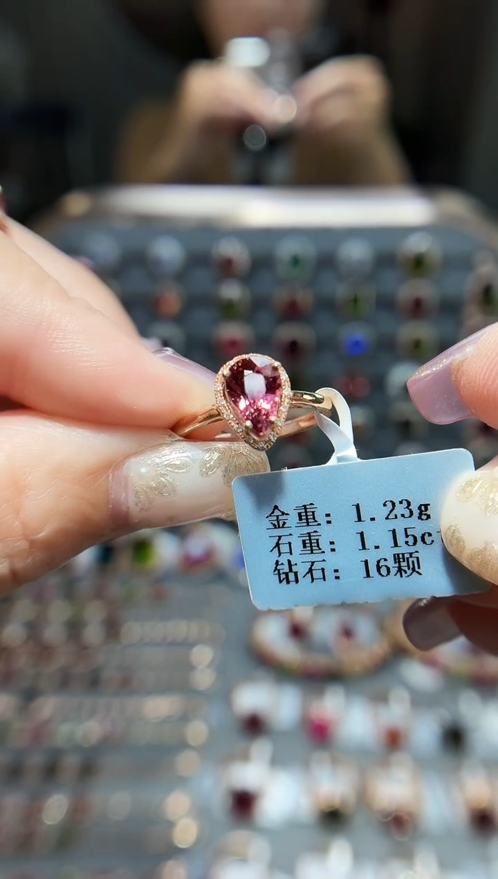 18K金镶嵌戒指碧玺1.15.