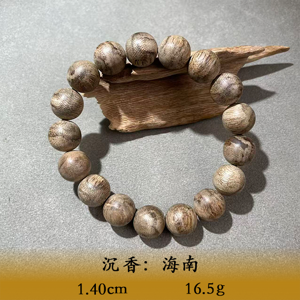 LSEUS天然野沉香海南A350