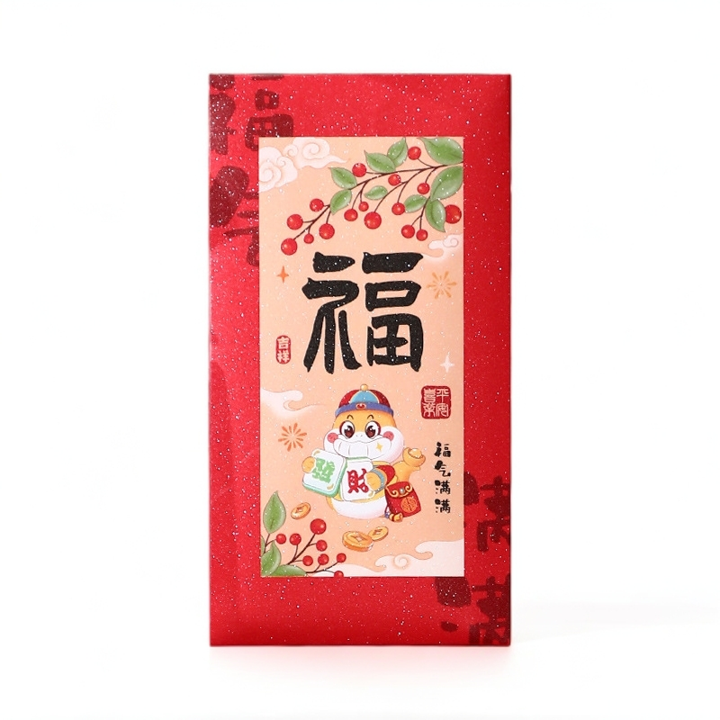 横跨款高级感马年书法红包春节2026红包袋过年新年利是封新款创意