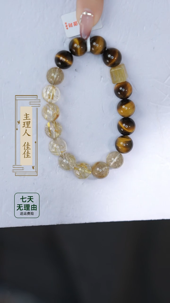 【闪购商品】水晶手链未镶嵌@@@@@@@@@@@@@@