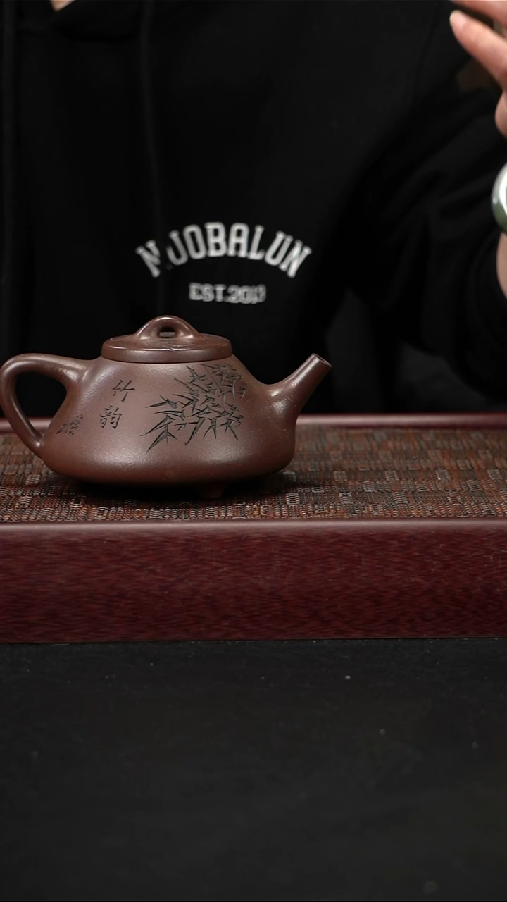 茶壶紫砂子冶喜上枝头240CC