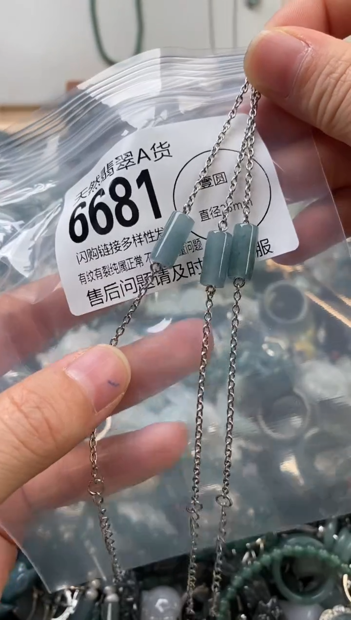 颈饰未镶嵌翡翠多样性发其一6681