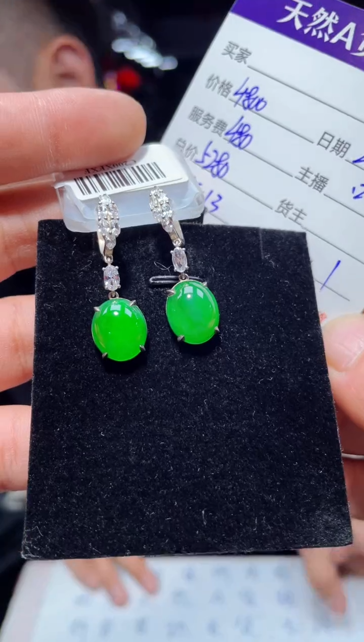 【闪购商品】翡翠耳坠银S925镶嵌0381040068