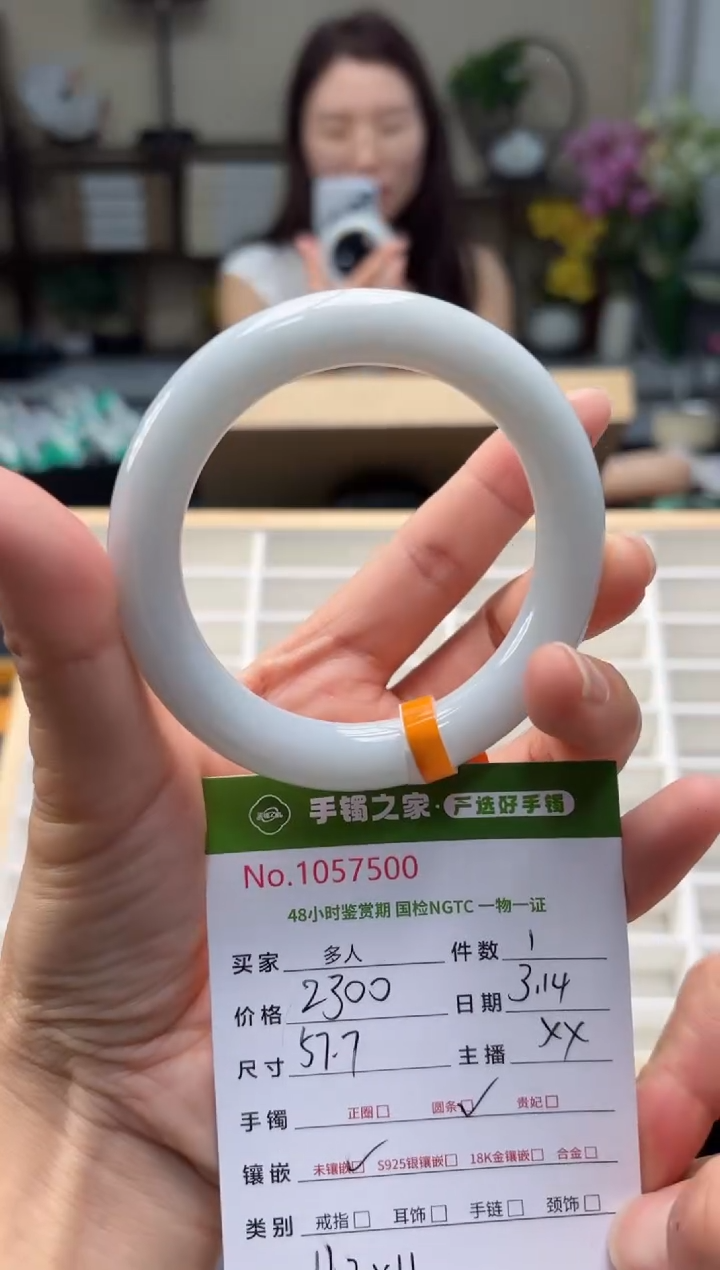 【闪购商品】翡翠未镶嵌手镯多人