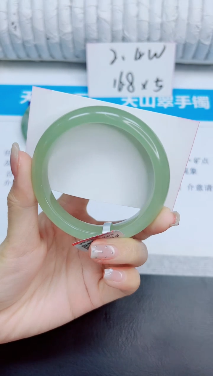 石英质玉手镯未镶嵌263/58