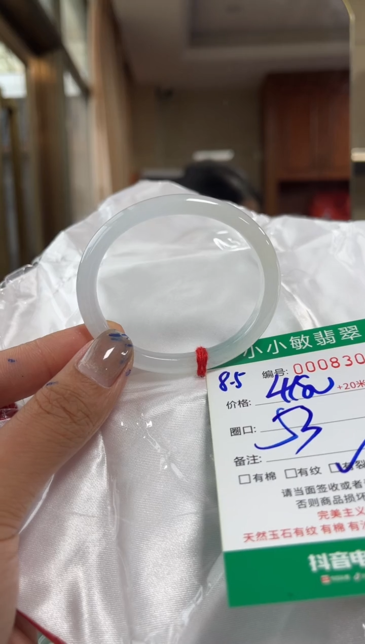 翡翠手镯未镶嵌A货手镯