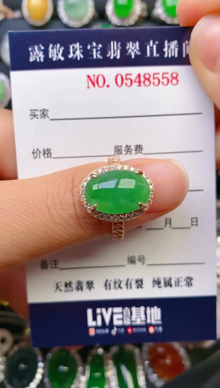【闪购商品】翡翠戒指银S925镶嵌天然A货翡翠1