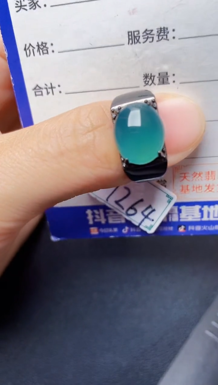 银S925镶嵌戒指翡翠1111111