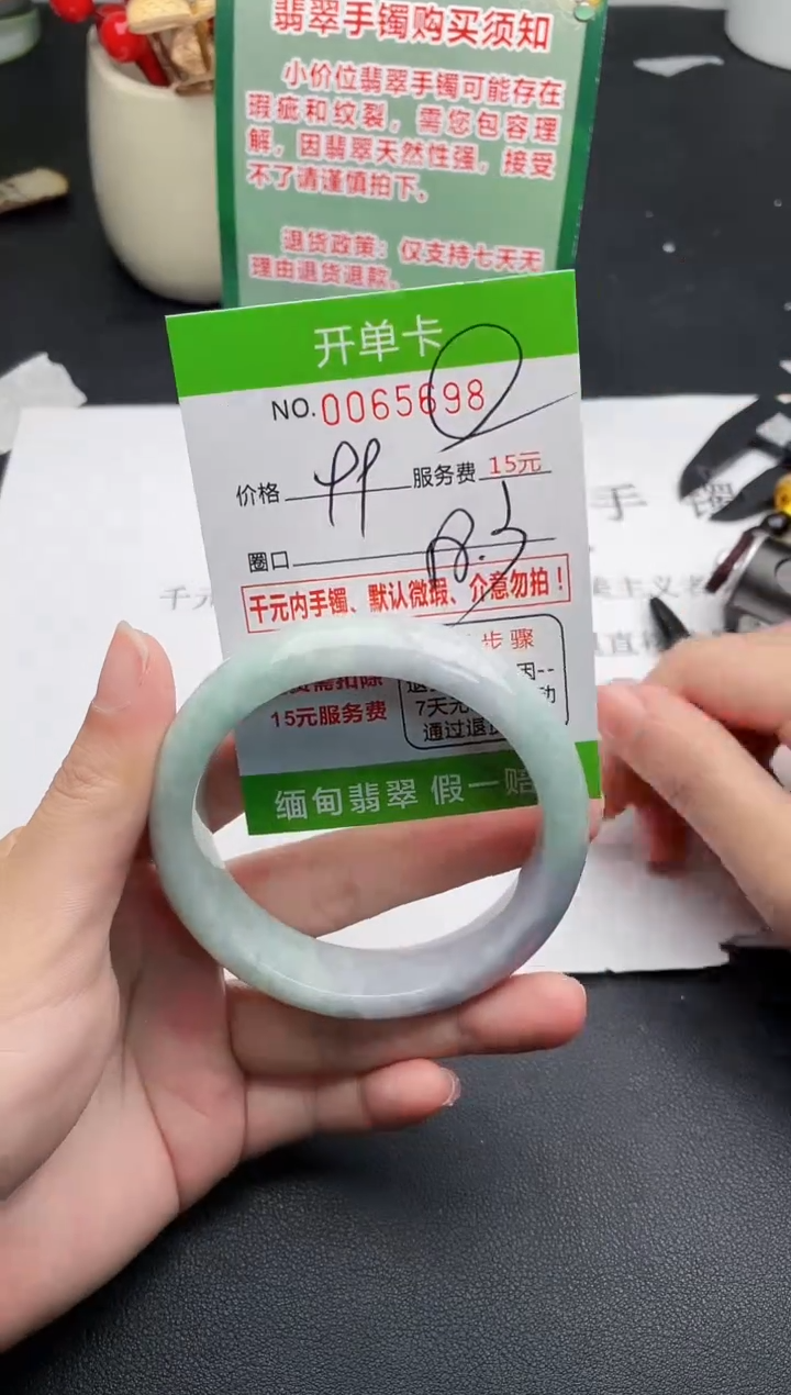 【闪购商品】翡翠手镯未镶嵌98天然缅甸A货