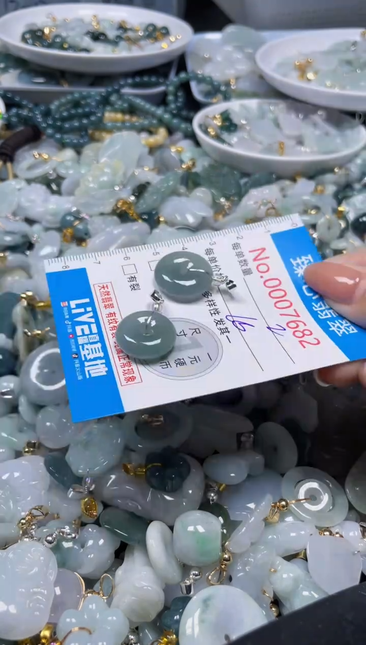 吊坠(不含链)未镶嵌翡翠7682