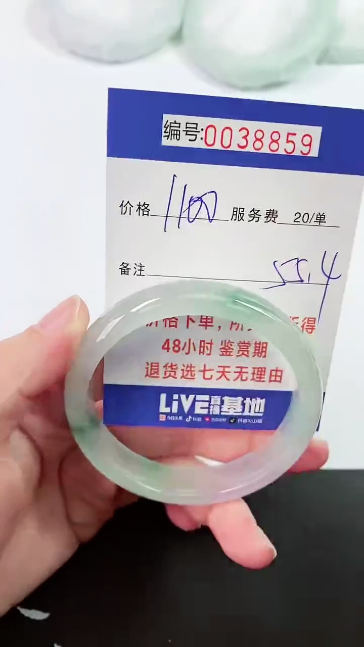 【闪购商品】拍下以实物为准000038859