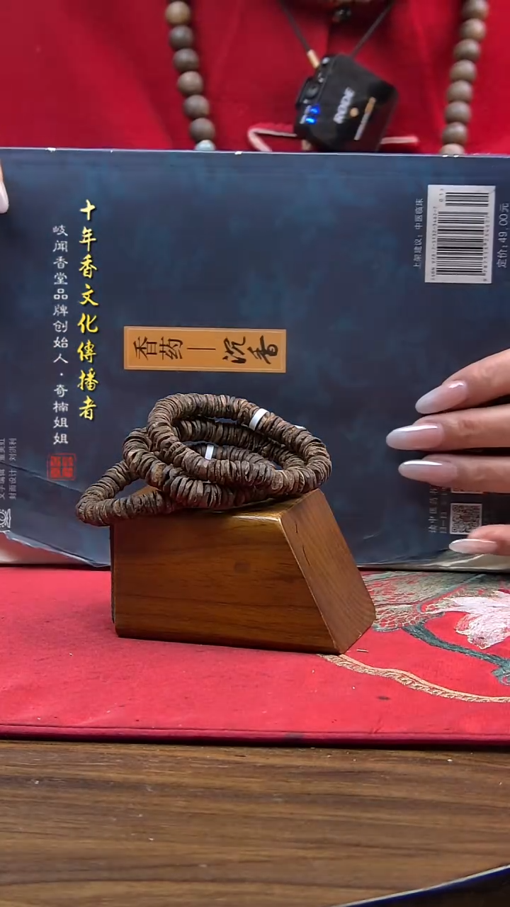 【闪购商品】沉香手串9克芽庄虫漏单圈手串（多样性发其一）