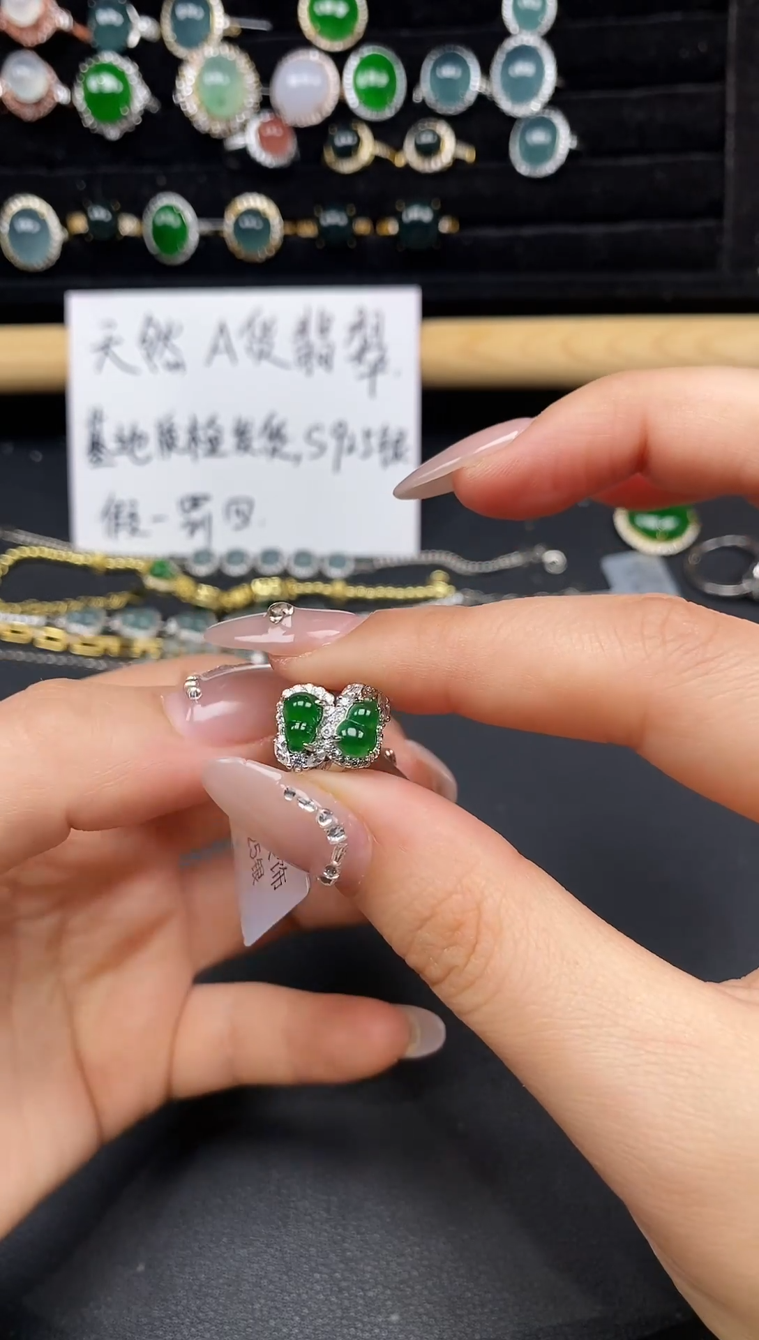 银S925镶嵌戒指翡翠197