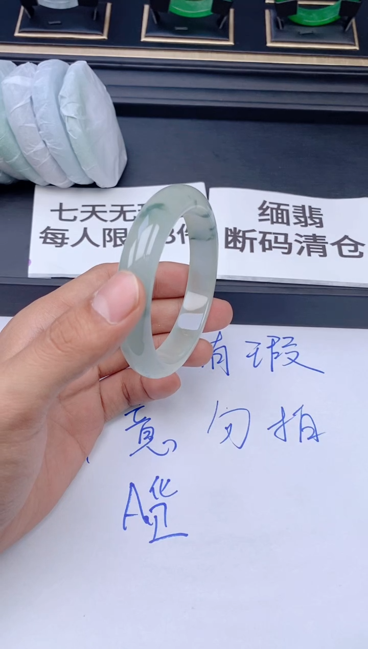 未镶嵌手镯翡翠021